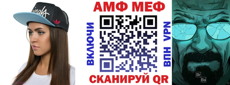 АМФЕТАМИН 98%  Купить где  Бирюсинск 