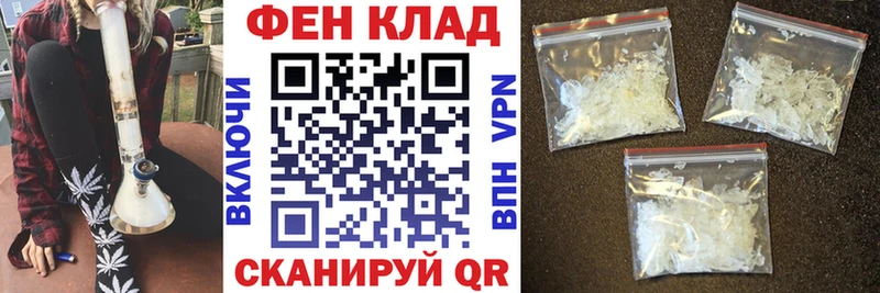 АМФЕТАМИН 98% Бирюсинск