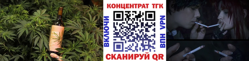 Печенье с ТГК конопля  Купить  Бирюсинск 