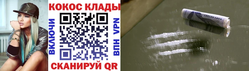 COCAIN Columbia  Купить где  Бирюсинск 