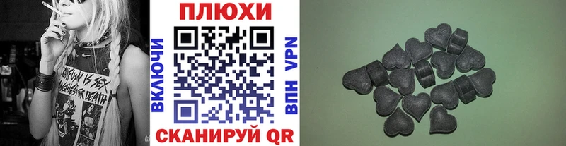 Купить  Бирюсинск  Гашиш хэш 