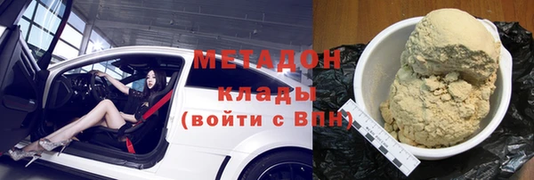 гидра Богородск