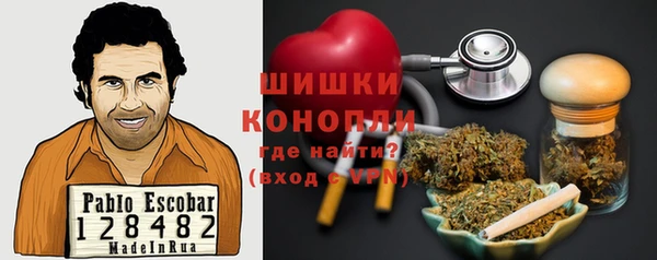 мефедрон мука Богданович