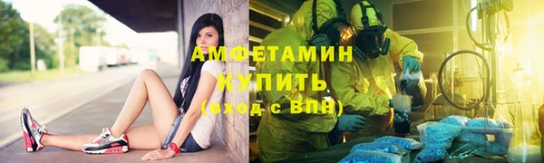 мефедрон Богородицк