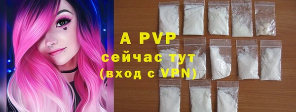 мефедрон Богородицк