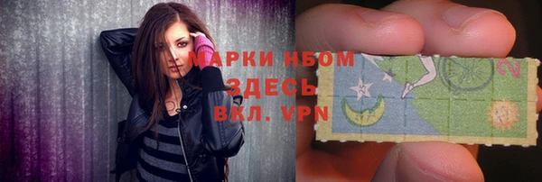 мефедрон Богородицк