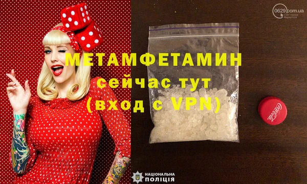 мефедрон Богородицк