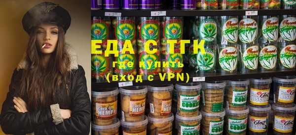 мефедрон мука Богданович