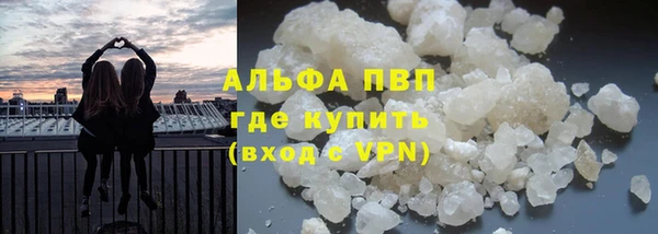 мефедрон Богородицк