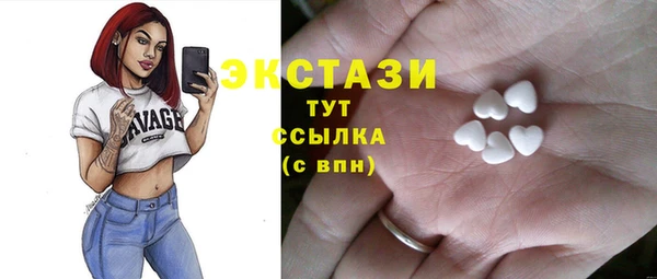 мефедрон мука Богданович