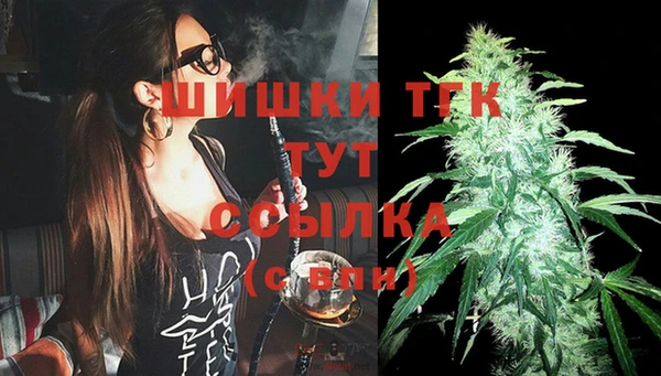 мефедрон мука Богданович