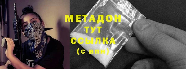 мефедрон мука Богданович