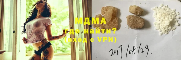мефедрон мука Богданович