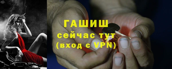 мефедрон Богородицк