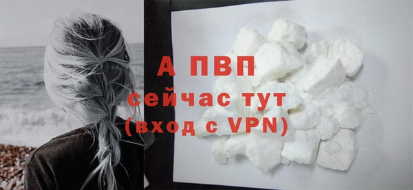 мефедрон мука Богданович