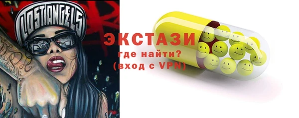 мефедрон Богородицк