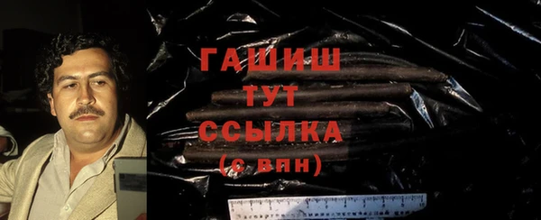 мефедрон мука Богданович