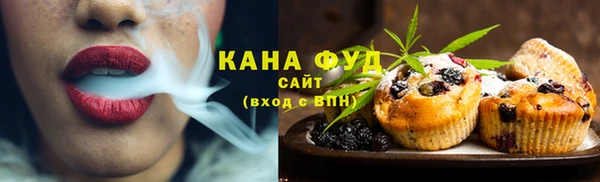 мефедрон Богородицк