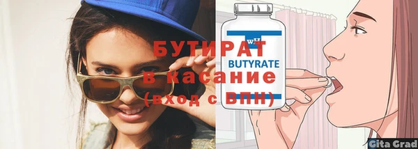 мефедрон мука Богданович