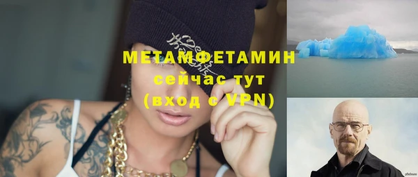 мефедрон мука Богданович