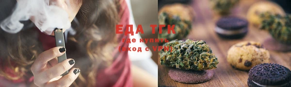 мефедрон мука Богданович