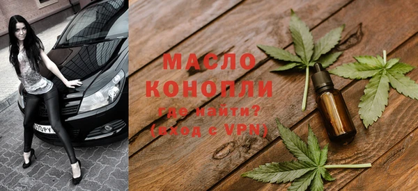 мефедрон Богородицк