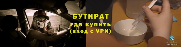 мефедрон Богородицк