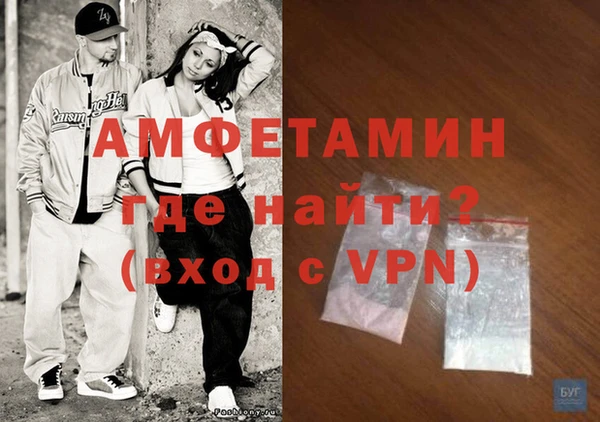мефедрон Богородицк
