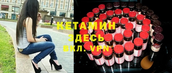 гидра Богородск