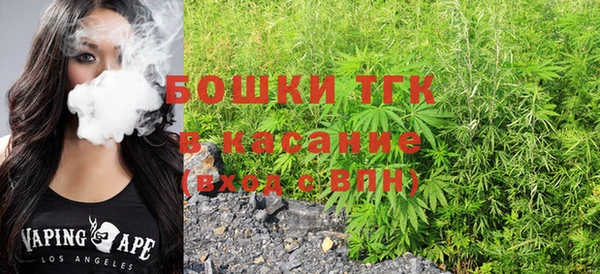 мефедрон Богородицк