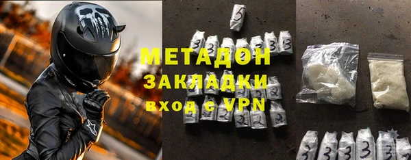 мефедрон мука Богданович