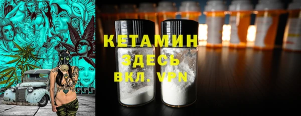 мефедрон Богородицк