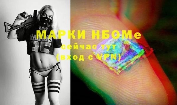 мефедрон Богородицк