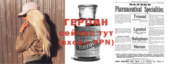 мефедрон мука Богданович