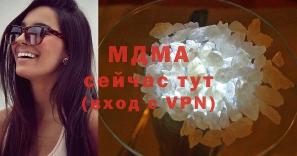 мефедрон мука Богданович