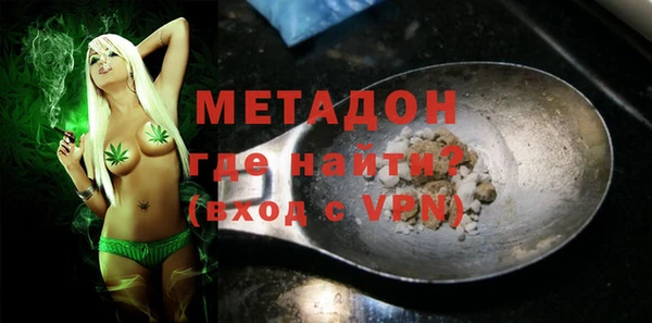 мефедрон Богородицк