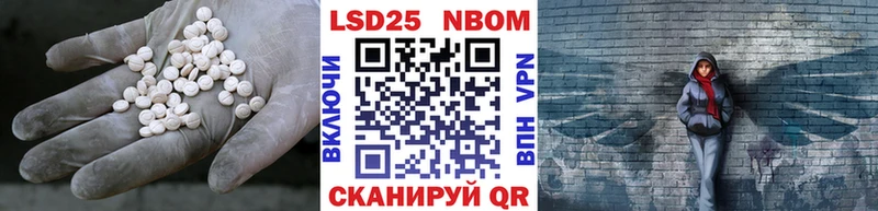 Купить  Бирюсинск  LSD-25 экстази кислота 