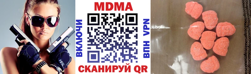 МДМА Molly Купить Бирюсинск
