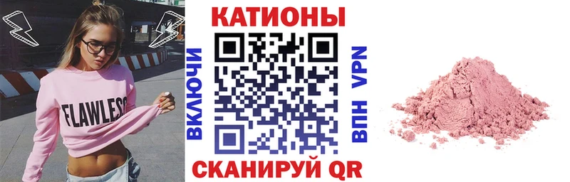 Мефедрон VHQ  Бирюсинск 