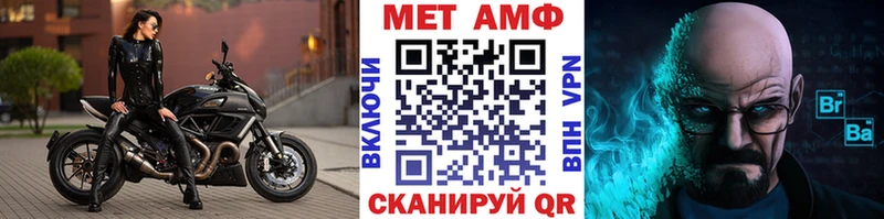 Купить где  Бирюсинск  Метамфетамин пудра 