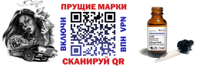Марки N-bome 1,8мг  Купить где  Бирюсинск 