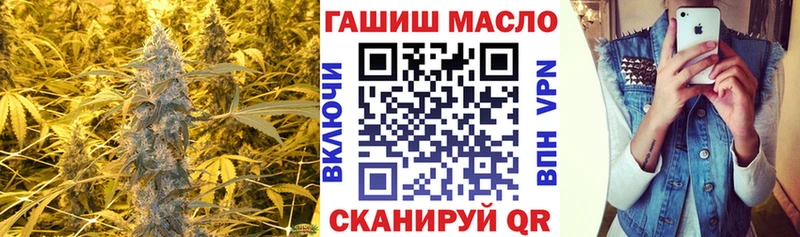 Купить  Бирюсинск  ТГК гашишное масло 