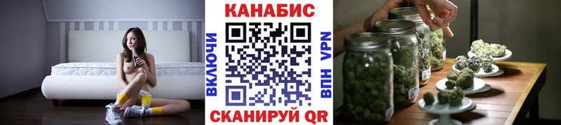 Бошки Шишки марихуана  Купить где  Бирюсинск 